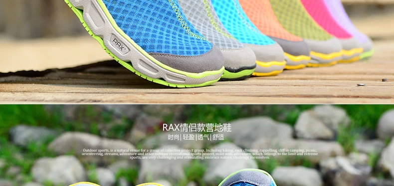 Rax 2018 Новое поступление мужские кроссовки для женщин женские Zapatillas ультралегкие прогулочные уличные спортивные Трекинговые туфли мужские