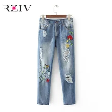 RZIV 2017 female jeans casual pure color flower embroidery wear white hole jeans