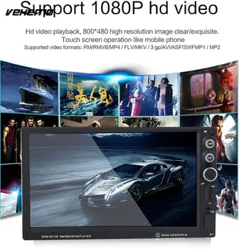 

Vehemo Touch Screen MP5 Player Car MP5 Audio Video Player Multi-Function