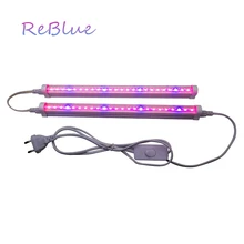 ReBlue светодиодный светильник для выращивания, светодиодные лампы, фито-лампы для рассады, полный спектр, светодиодный светильник для выращивания растений, 660нм 450нм, светильник для растений, growbox