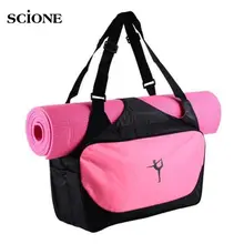 Yoga Mat Bag Multifunctional Backpack Shoulder Messenger Sport Bags For Women Fitness Duffel Clothes Gym Bag (No Yoga Mat) X65WA