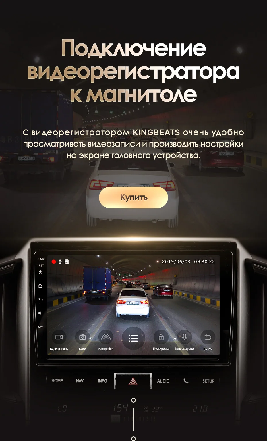 KingBeats Android 8,1 Восьмиядерный головное устройство 4G в тире Автомобильный Радио Мультимедийный видео плеер навигация gps for Toyota Land Cruiser 11 200 без dvd 2 din двойной Din Android автомобильный стерео 2din