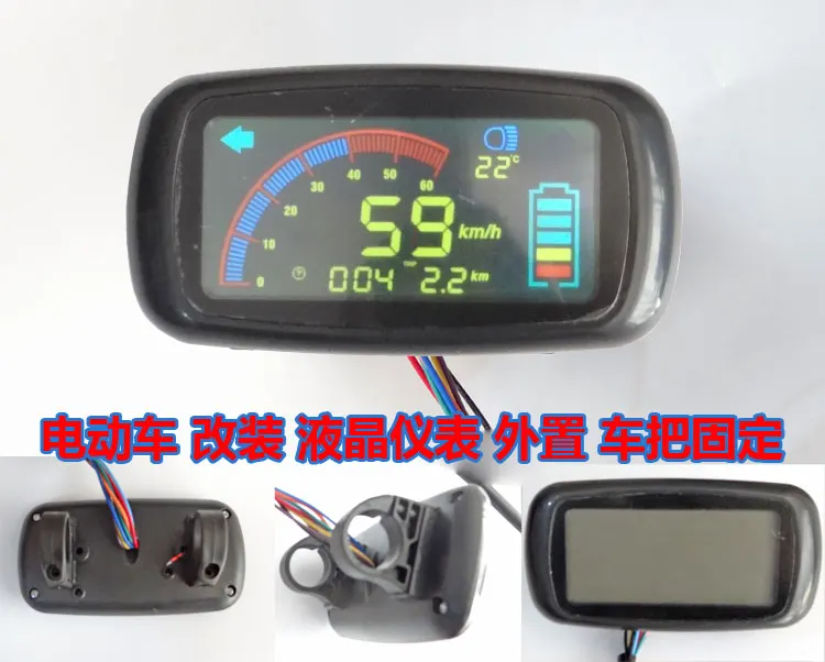 

speedometer LCD DISPLAY dashboard blue/white/colored display for electric scooter electric bike tricycle moped battery indicator