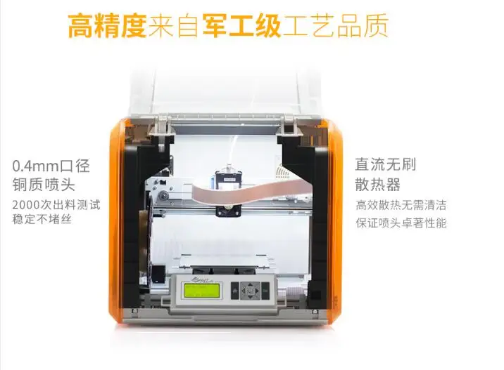 QQ20180625113945