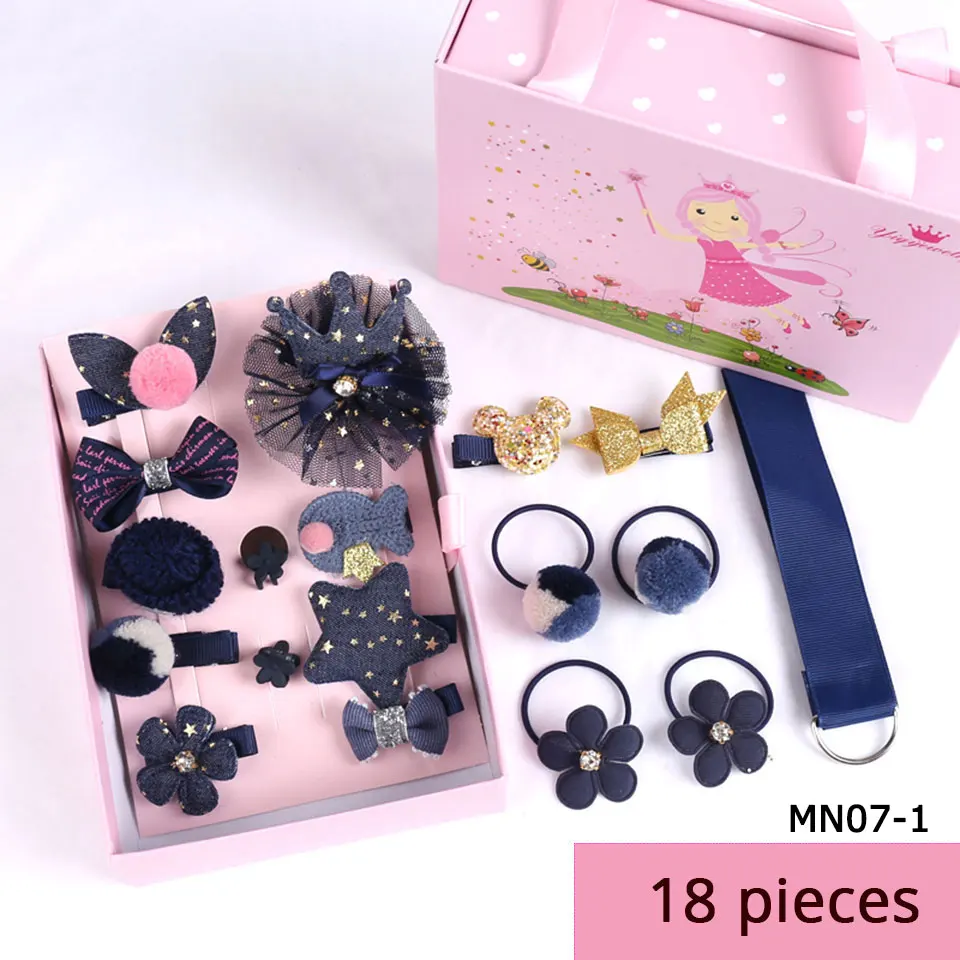 18件套_藏青1X