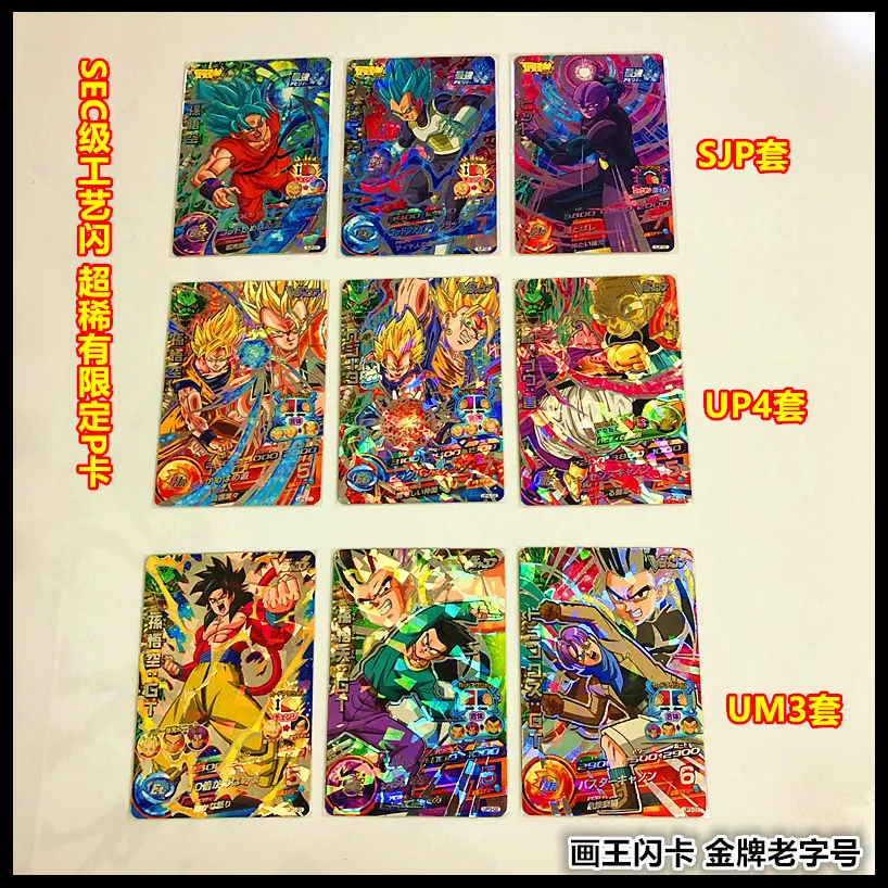 Япония Dragon Ball Hero Card SJP UP3 UP4 игрушки Goku Хобби Коллекционные игры Коллекция аниме-открытки