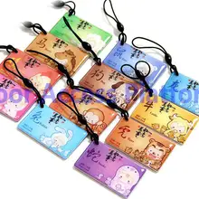 1 заказ = 12 шт. клея карты брелков MF карт IC Китайский Зодиак 13,56 мГц Keytag для время посещения и контроля доступа машины использовать