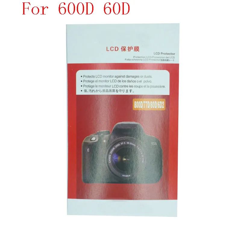 600D 60D