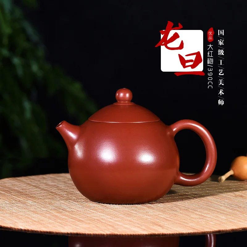 

Ore Teapot Famous Manual Tea Set Gift Manufactor Wholesale Customized Bright Red Gown Dragon Egg National Worker Will Product