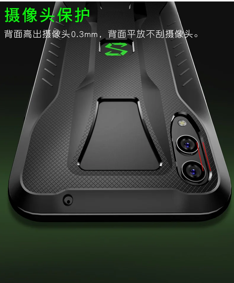 Чехол для xiaomi Black Shark 2 Pro противоударный силиконовый чехол для BlackShark 2 SKW-A0 для геймпада левый/правый корпус