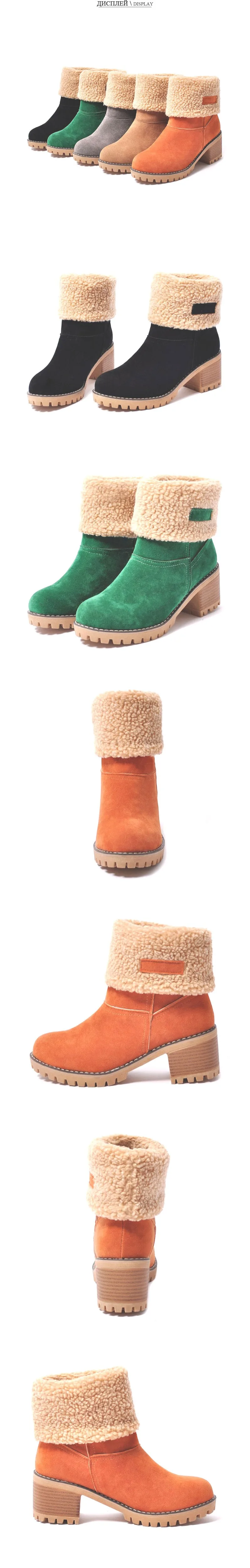 Fanyuan/женские зимние ботинки; водонепроницаемые ботильоны для женщин на толстой платформе; теплые зимние ботинки на меху; размеры 34-43