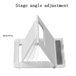 Многофункциональный регулируемый телефон удобный держатель крепление портативный складной для мобильных телефонов планшет настольная