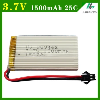 

3.7V 1500mAH YX693 YX709 Remote control helicopter aircraft cylindrical lithium battery 3.7V 25C discharge lipo battery 903462