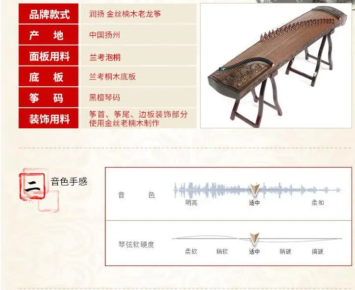 Профессиональный 21 струнный китайский зитер из цельного Фиби дерева guzheng silkwood/jin si nan wood 9 драконы выгравированы Гу Чжэн зитер