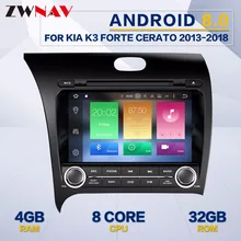 ZWNAV Android 8.0 4+32GB For Kia CERATO K3 FORTE 2013 2 DIN Car DVD Player GPS Radio Video Player Wifi IPS Free Map And Camera