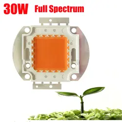 5 шт./лот высокое Мощность 30 Вт 45mil полный спектр 380 ~ 840nm SMD LED Grow чип Bridgelux свет лампы для завод расти