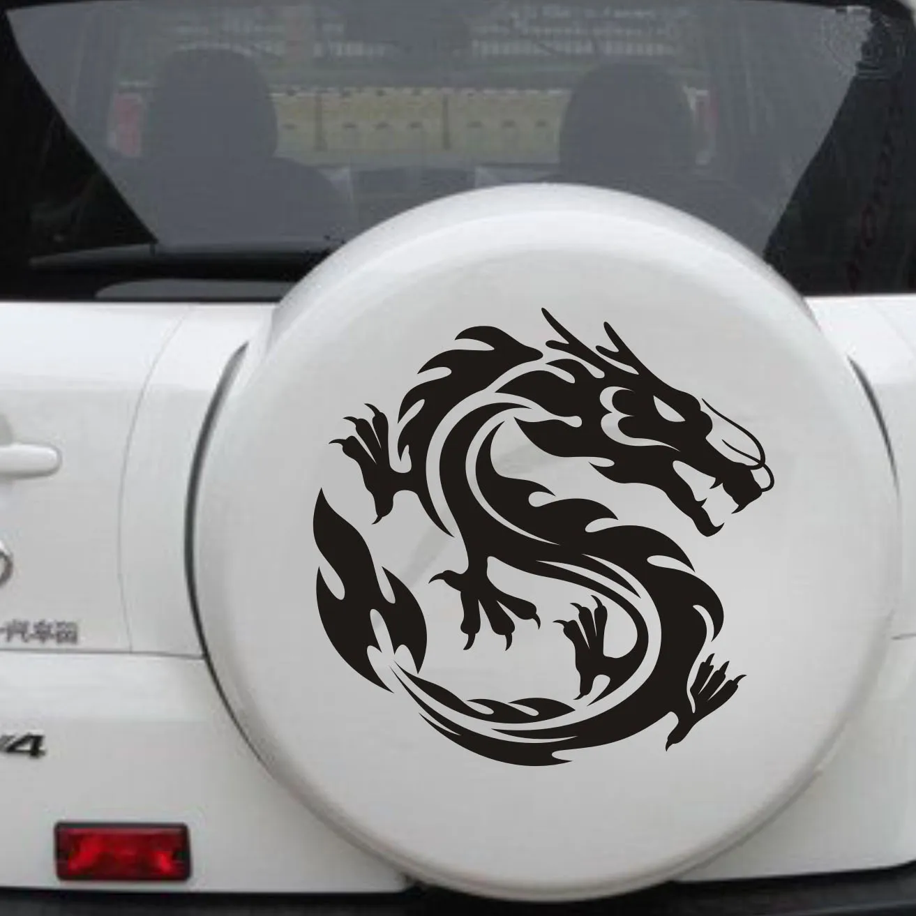 

Universal Spare Wheel Dragon Totems Sticker For Prado /Rav4 / CRV / Z2CA560
