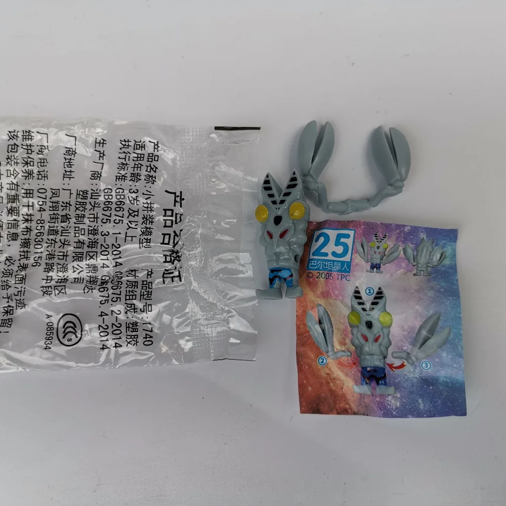 QQ20181106091035