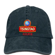 Хип-хоп бейсболки tsingtao китайское пиво