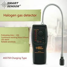 Сымма AS5750 галогенный газ детектор хладоагент кондиционирования воздуха хладагент фреон промышленный детектор утечки газа