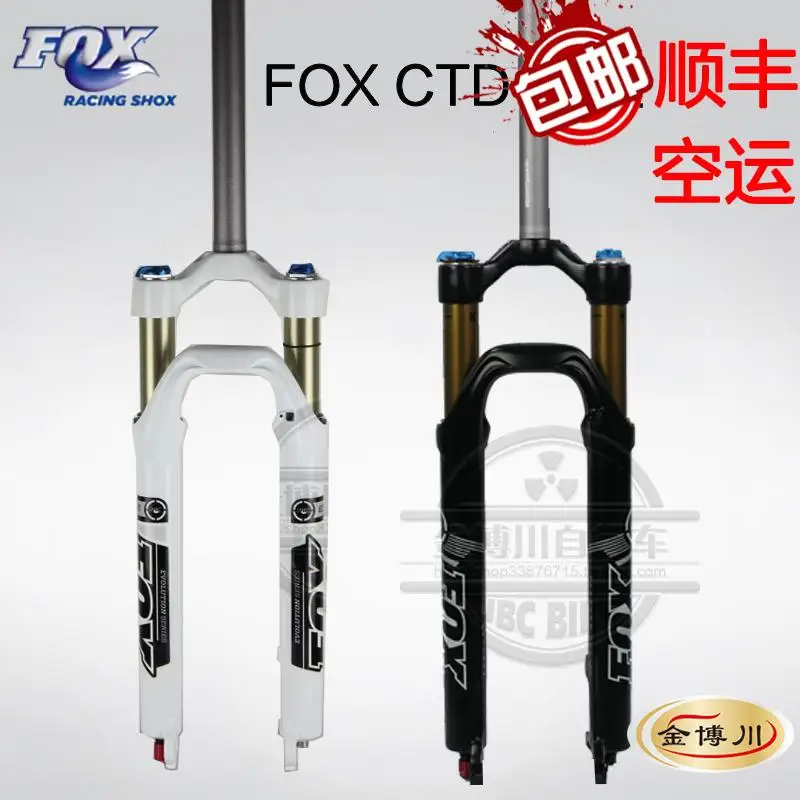 fox 32 fork 26