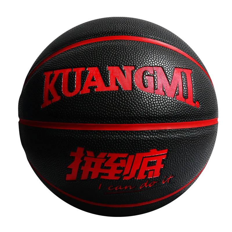 2016 New Kuangmi Hight Quality PU Leather Ball Size7 Fancy Basketball