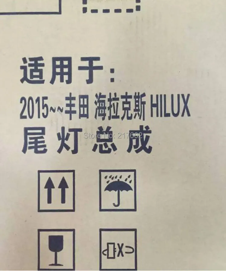 LD-Toyota Hilux 15 TL- (6)