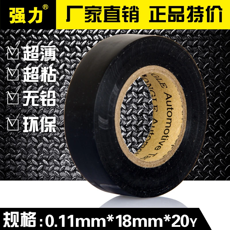 

Brute Force 1020 Electrician Adhesive Tape Environmental Wire Harness Tape Insulation Electrician Adhesive Tape Package Postal