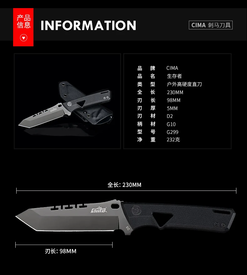 CIMA G299 охотничий нож с фиксированным лезвием, D2 стальной Походный нож