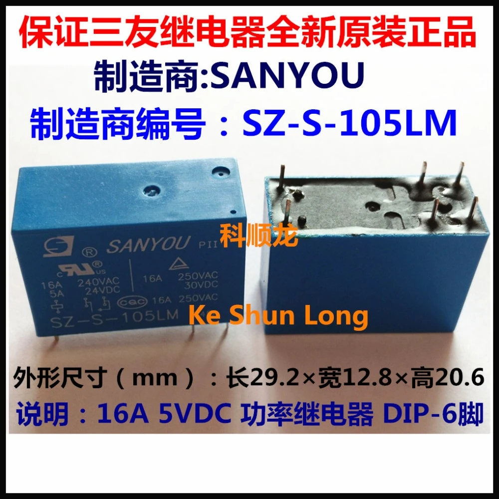 Relais Colis Saint Philbert De Grand Lieu SANYOU – relais de puissance 16a, lot(5 pièces/lot) 100% d'origine,  nouveau, SZ S 105LM 5VDC SZ S 112LM 12VDC SZ S 124LM 24VDC 6 broches |  AliExpress