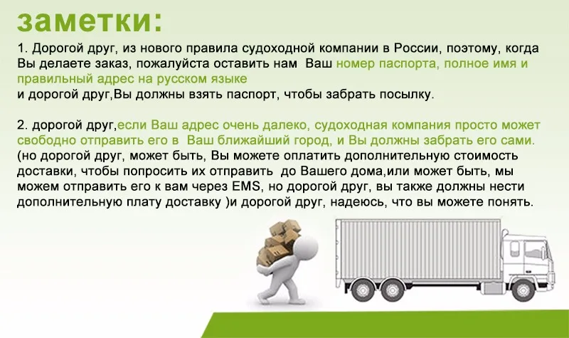 tips