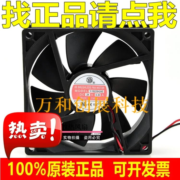 

PMD2409PMB1-A DC24V 12.2W SUNON 92*92*38MM inverter fan...