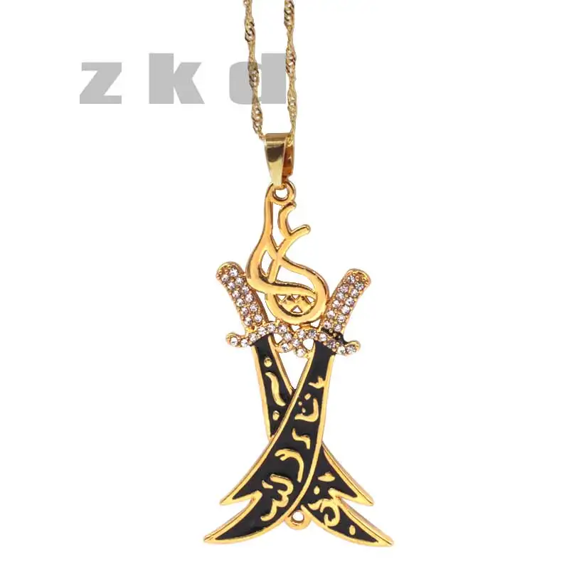 

ZKD Two Islamic Imam Ali Sword Zulfiqar Pendant Necklace Shia Muslim