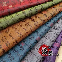 Dokuma şam kostüm hanfu cos tel saten jakarlı brokar kumaş çin tarzı hediye kutusu ambalaj dekorasyon