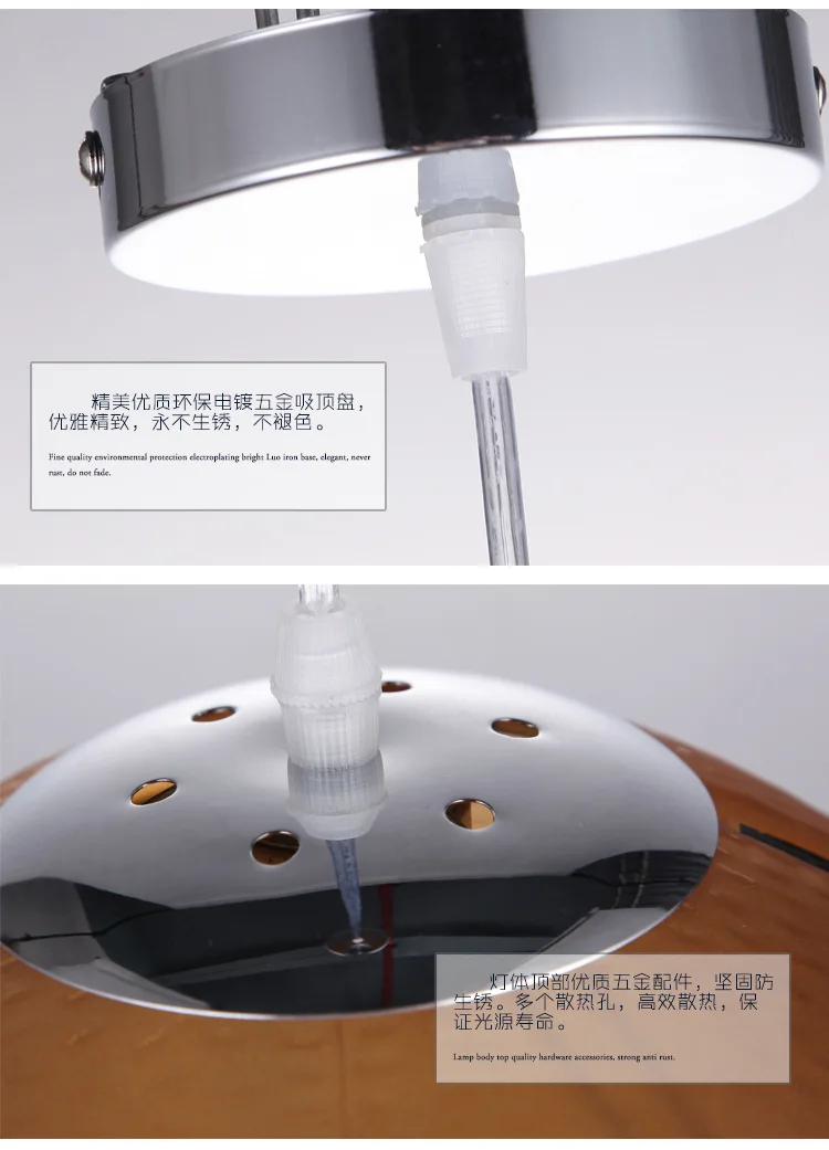 球灯(修改）_13