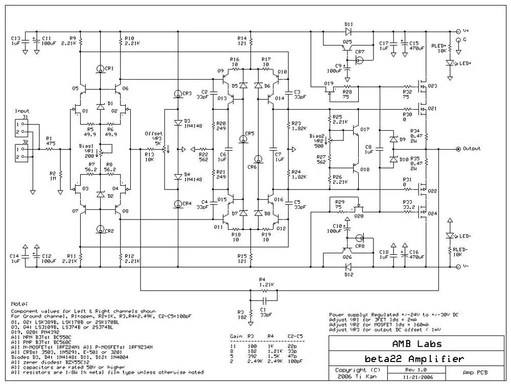 GZLOZONE HI-END Reference B22(Reference Beta 22 Circuit) усилитель для наушников PCB