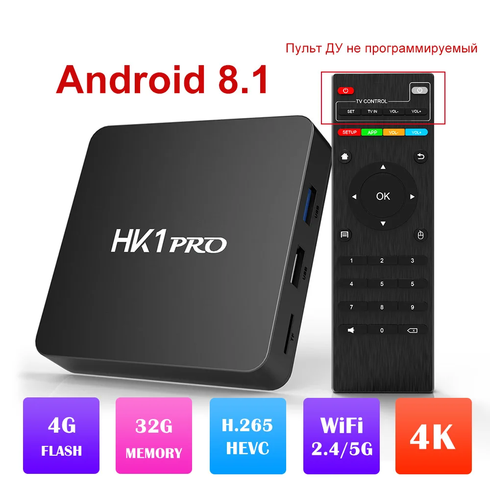 

HK1 PRO TV BOX Android TV BOX 8.1 Amlogic S905X2 Quad Core HDMI 2.1 Set-Top Box support Bluetooth HK1pro Multimedia box