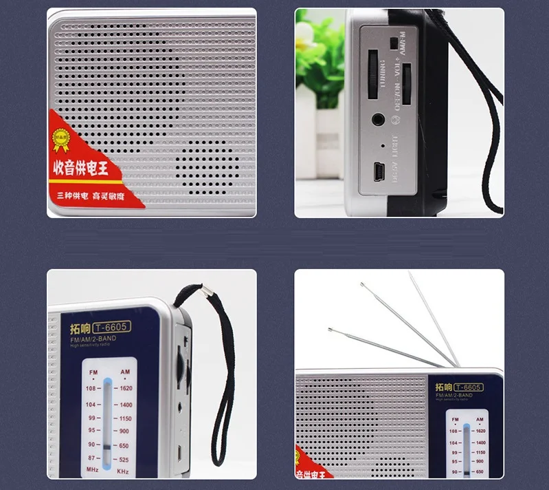 Перезаряжаемое портативное радио FM/AM двухдиапазонный радиоприемник карманное радио мини радио хорошее качество звука с аккумулятором 18650