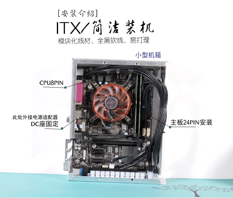 DC-ATX высокой мощности и широкого напряжения 19V500W модуль питания полный провод модуля