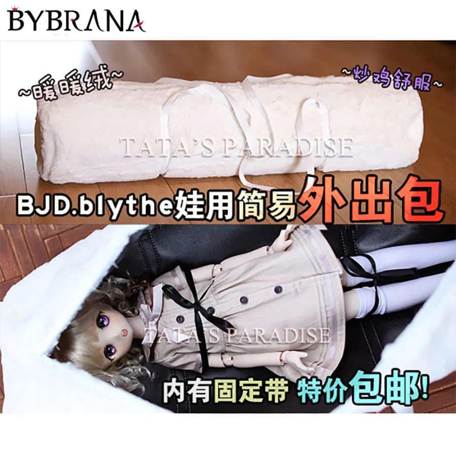 

Bybrana 1/3 1/4 1/6 BJD.MDD dolls accessories simple warm velvet outing bag cotton pad
