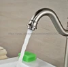 Bathroom Fixture
