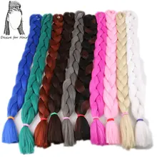 Desire for hair, 1 упаковка, 82 дюйма, 165 г, большие синтетические косы, волосы для маленьких скручивания, косички, плетение, наращивание волос