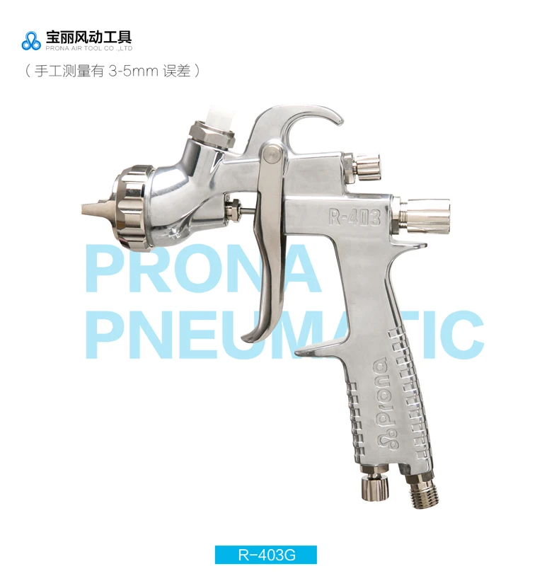 Prona R-403 gravity feed type manual spray gun-2