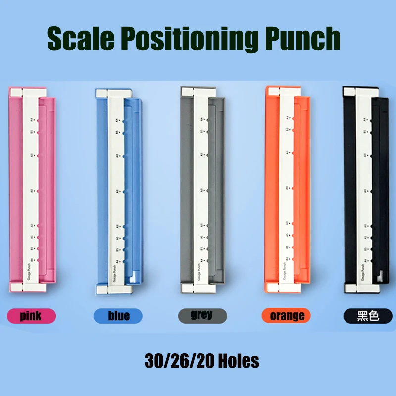 Многофункциональная машина для перфорации бумаги формата А4, B5, 26 отверстий, А5, 20 отверстий, папка для переплета, свободный листовой пуансон, стоимость доставки