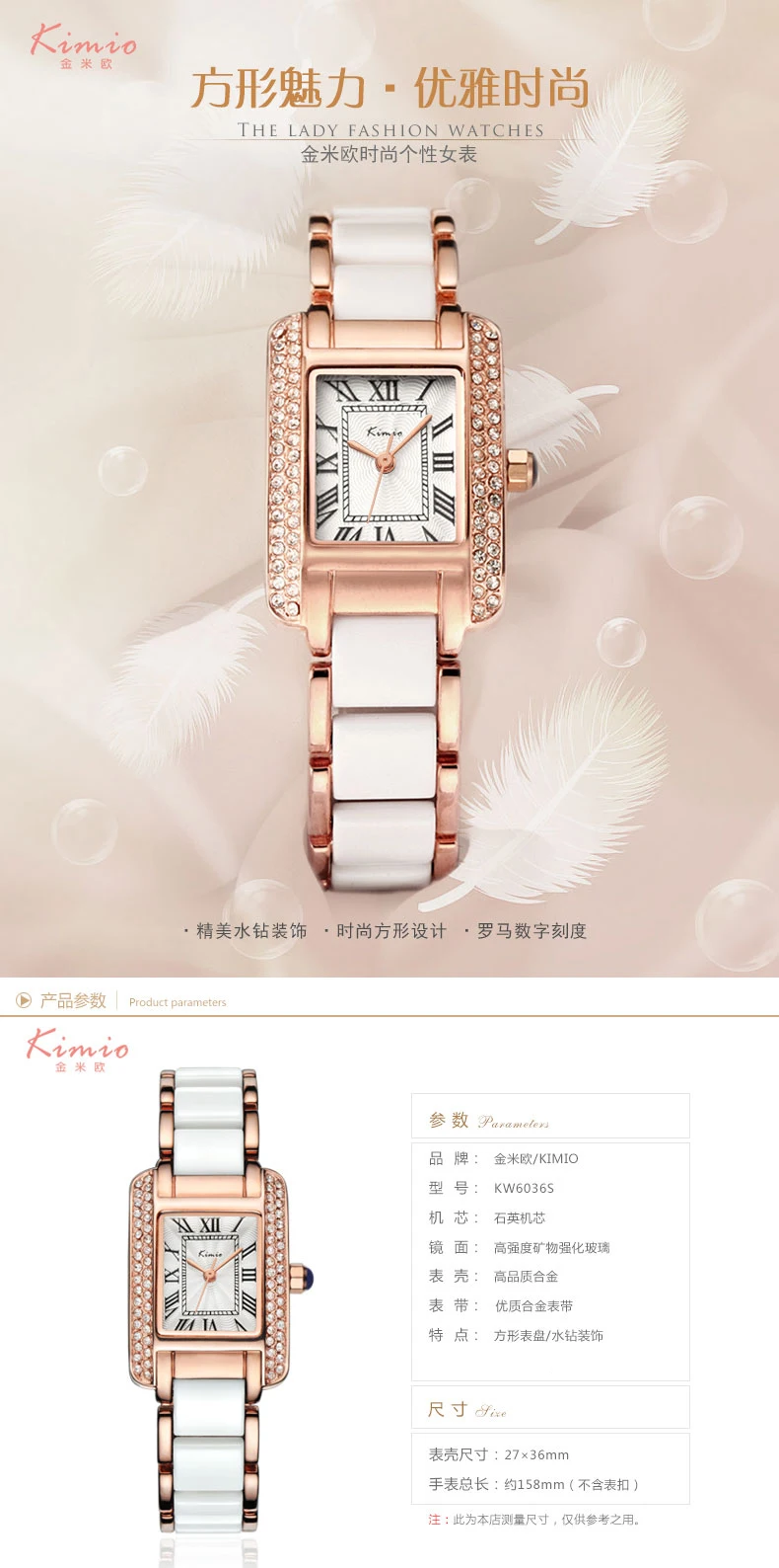 KW6036S_01