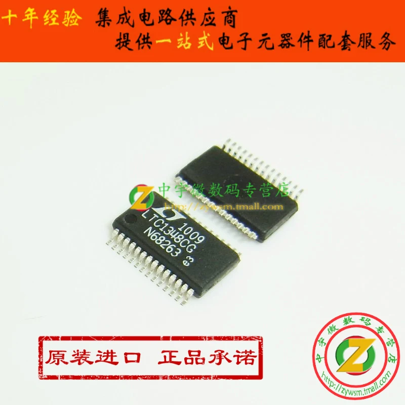 100% НОВЫЙ origina LTC1348CG # PBF LTC1348 SSOP28 Бесплатная доставка | Электроника
