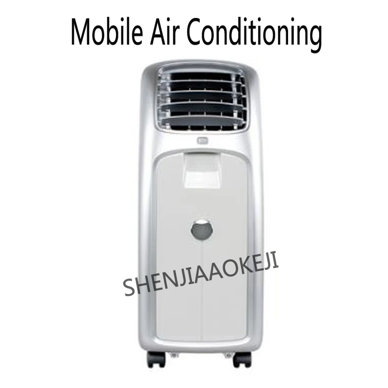 Mobile Air Conditioning Single cold household machine no installation of vertical dehumidification portable equipment 220V 1PC Mobile Air Conditioning Single cold household machine no installation of vertical dehumidification portable equipment 220V 1PC