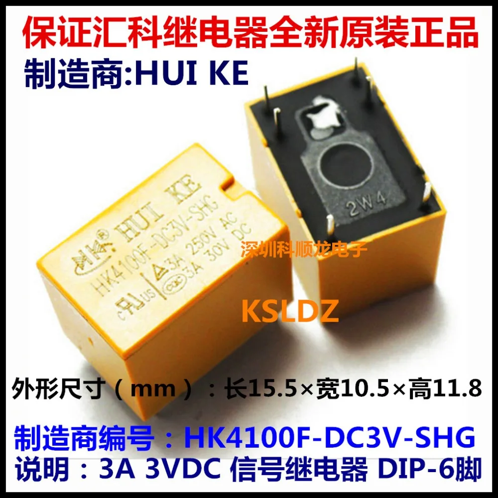 HK4100F-DC3V-SHG