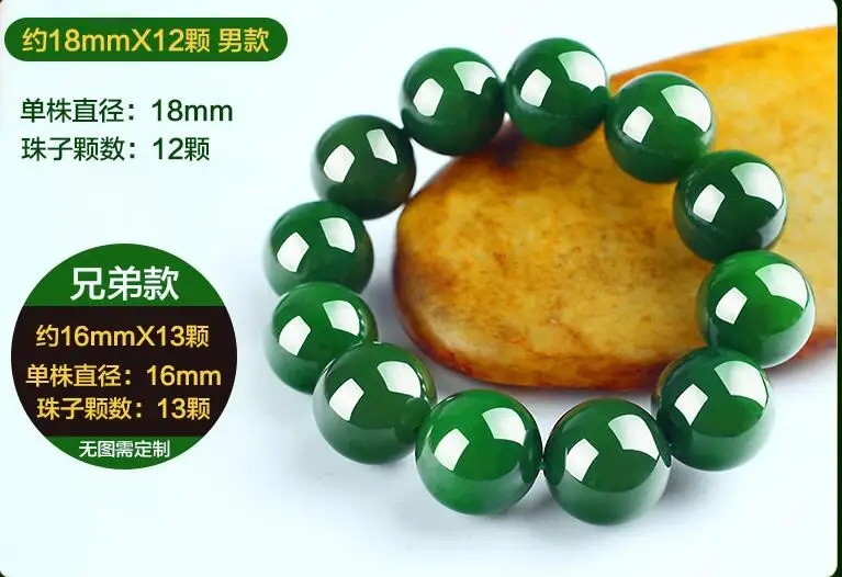 QQ20180414165718