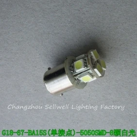 

Светодиодный ные задние фонари 67-G18-8LED SMD5050-BA15S LED 004 хорошее освещение
